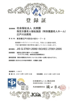 ISO27001/ISMSϿ